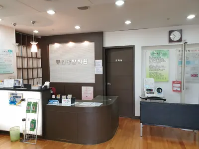 동인당한의원 — 업체가 네이버 플레이스에 올린 사진 2
