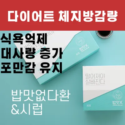 동암연합한의원 — 업체가 네이버 플레이스에 올린 사진 3