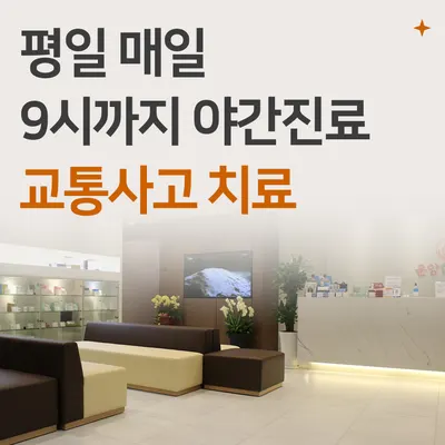 운양한의원 — 업체가 네이버 플레이스에 올린 사진 3