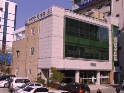 명인당한의원 — 업체가 네이버 플레이스에 올린 사진 1