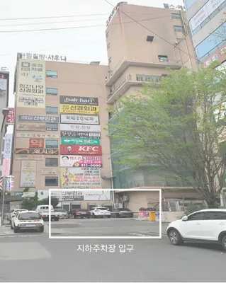 이웃집한의원 — 업체가 네이버 플레이스에 올린 사진 3