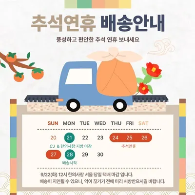 다이즐한의원 — 업체가 네이버 플레이스에 올린 사진 3