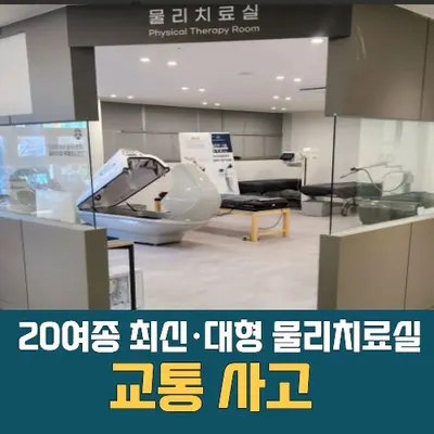 대박한의원 — 업체가 네이버 플레이스에 올린 사진 2