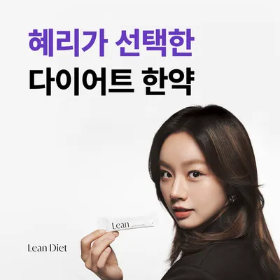 김한의원 — 업체가 네이버 플레이스에 올린 사진 3