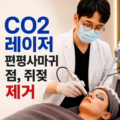 리밸런스한의원 — 업체가 네이버 플레이스에 올린 사진 2