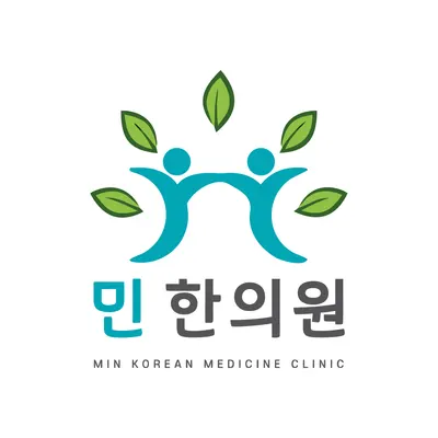 민한의원 — 업체가 네이버 플레이스에 올린 사진 1