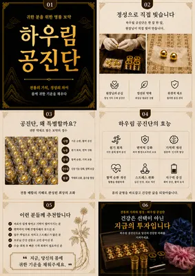 하우림한의원 — 업체가 네이버 플레이스에 올린 사진 2