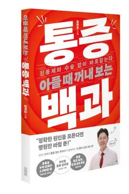 하우림한의원 — 업체가 네이버 플레이스에 올린 사진 3