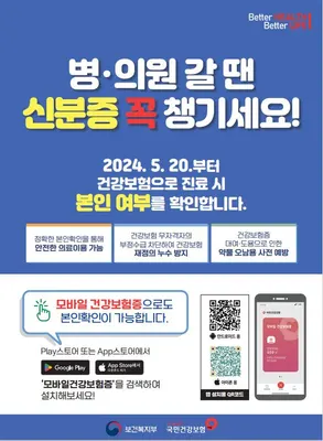 평강부부한의원 — 업체가 네이버 플레이스에 올린 사진 2