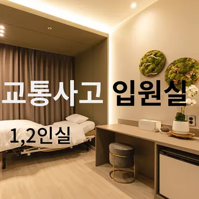 365경희한의원 — 업체가 네이버 플레이스에 올린 사진 2