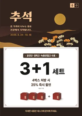 광교서울한의원 — 업체가 네이버 플레이스에 올린 사진 2