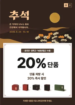 광교서울한의원 — 업체가 네이버 플레이스에 올린 사진 3