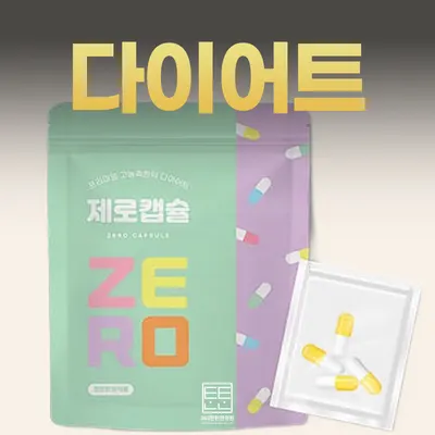 365탄탄한의원 — 업체가 네이버 플레이스에 올린 사진 3
