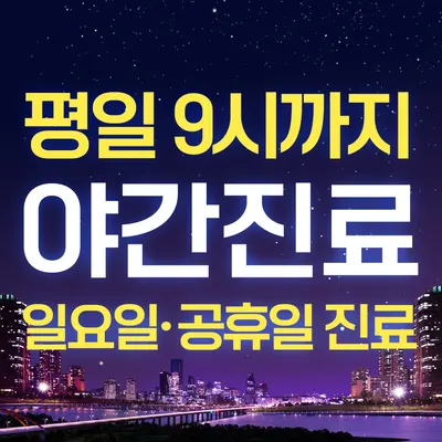 고고한의원 — 업체가 네이버 플레이스에 올린 사진 2