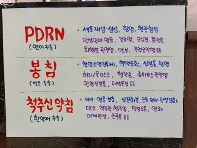 린한의원 — 업체가 네이버 플레이스에 올린 사진 3
