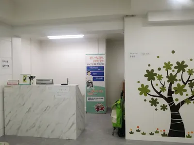 경희고려한의원 — 업체가 네이버 플레이스에 올린 사진 2