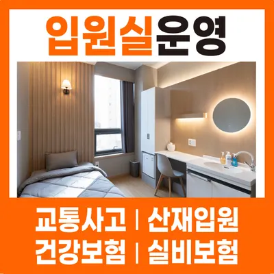 하슬라한의원 — 업체가 네이버 플레이스에 올린 사진 2