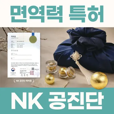 화이팅한의원 — 업체가 네이버 플레이스에 올린 사진 2