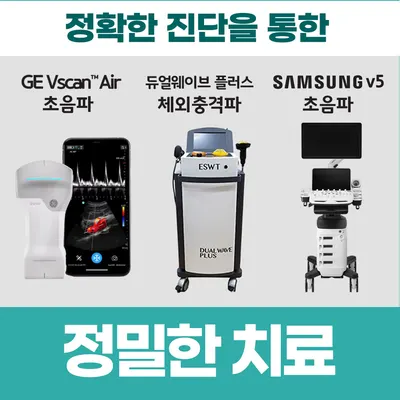 화이팅한의원 — 업체가 네이버 플레이스에 올린 사진 3
