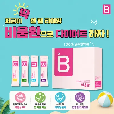 대산한의원 — 업체가 네이버 플레이스에 올린 사진 2