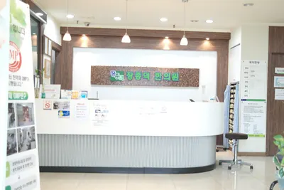 장종덕한의원 — 업체가 네이버 플레이스에 올린 사진 1