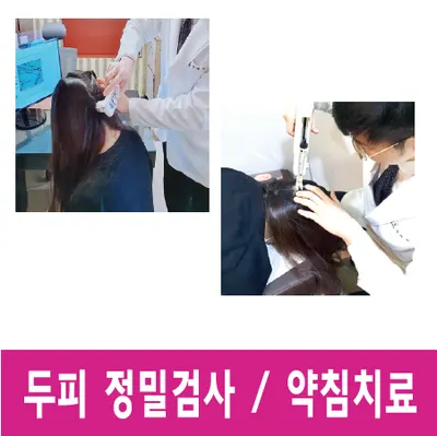 나비한의원 — 업체가 네이버 플레이스에 올린 사진 2