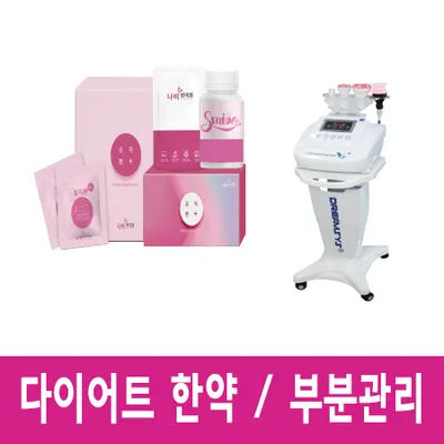 나비한의원 — 업체가 네이버 플레이스에 올린 사진 3