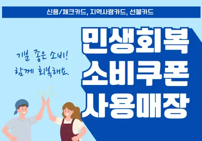 유용우한의원 — 업체가 네이버 플레이스에 올린 사진 3
