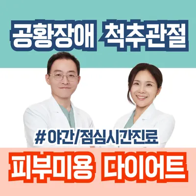 리인한의원 — 업체가 네이버 플레이스에 올린 사진 1