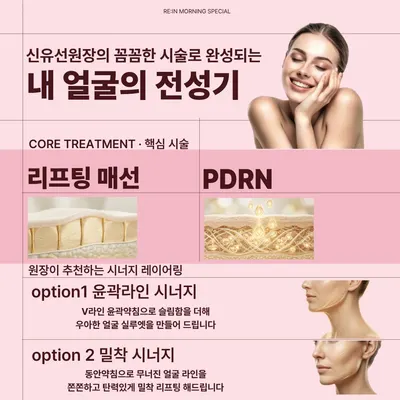리인한의원 — 업체가 네이버 플레이스에 올린 사진 2