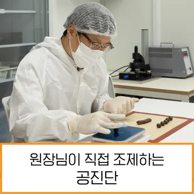 으랏차차한의원 — 업체가 네이버 플레이스에 올린 사진 3