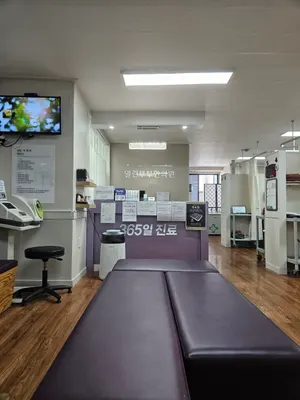 열린부부한의원 — 업체가 네이버 플레이스에 올린 사진 3