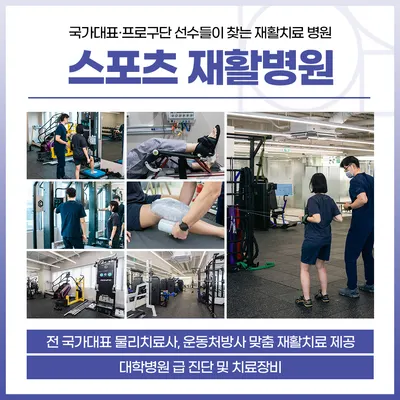 경희우리한방병원 — 업체가 네이버 플레이스에 올린 사진 2
