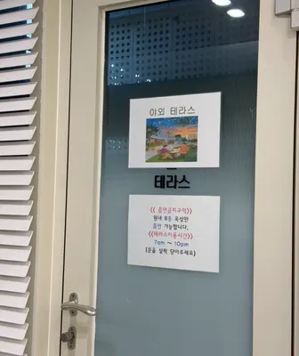 인천더하다한방병원 — 업체가 네이버 플레이스에 올린 사진 3
