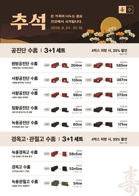 고든몸한의원 — 업체가 네이버 플레이스에 올린 사진 2