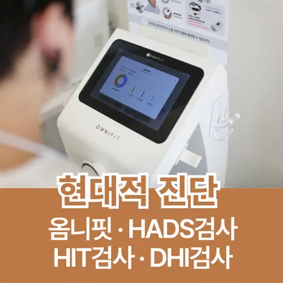 마포경희한의원 — 업체가 네이버 플레이스에 올린 사진 3