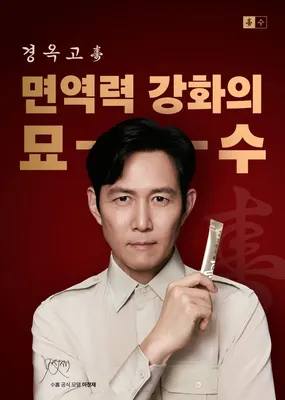 더나은365한의원 — 업체가 네이버 플레이스에 올린 사진 3