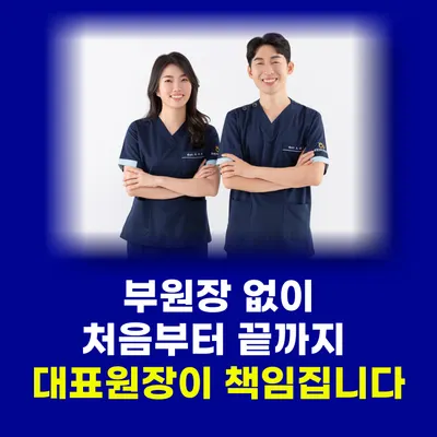 화원365한의원 — 업체가 네이버 플레이스에 올린 사진 1