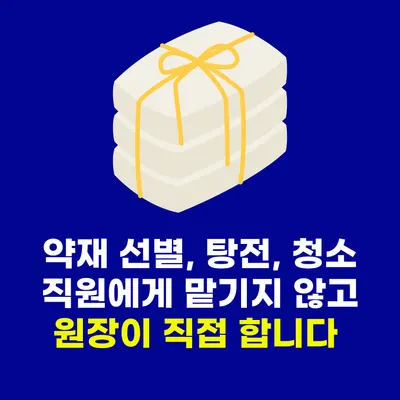 화원365한의원 — 업체가 네이버 플레이스에 올린 사진 3