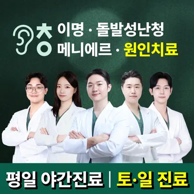 청원한의원 — 업체가 네이버 플레이스에 올린 사진 1