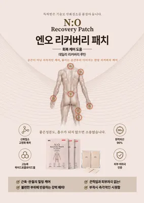 해뜸한의원 — 업체가 네이버 플레이스에 올린 사진 2