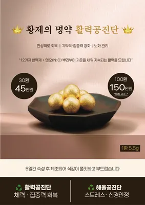 해뜸한의원 — 업체가 네이버 플레이스에 올린 사진 3