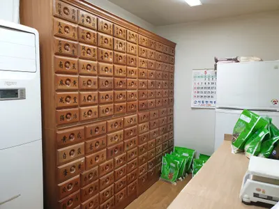 서동한의원 — 업체가 네이버 플레이스에 올린 사진 3
