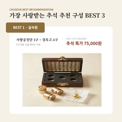 조은경희한의원 — 업체가 네이버 플레이스에 올린 사진 2