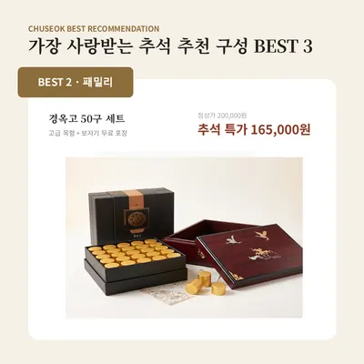 조은경희한의원 — 업체가 네이버 플레이스에 올린 사진 3