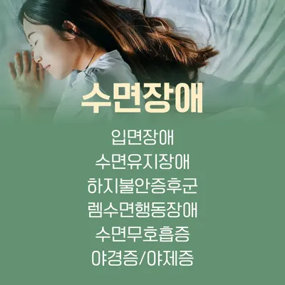 황지모한의원 — 업체가 네이버 플레이스에 올린 사진 3