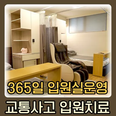 익산백두산한의원 — 업체가 네이버 플레이스에 올린 사진 1