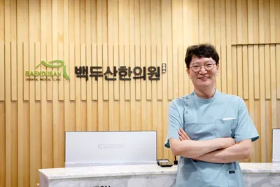 익산백두산한의원 — 업체가 네이버 플레이스에 올린 사진 2