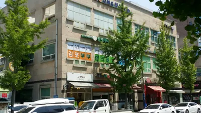 김포부부한의원 — 업체가 네이버 플레이스에 올린 사진 1
