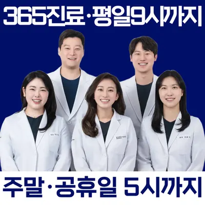 율하신세계한의원 — 업체가 네이버 플레이스에 올린 사진 1